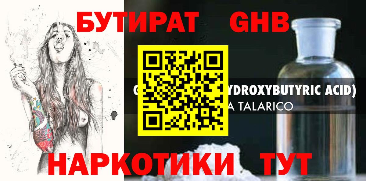 A-PVP Гурьевск