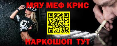 2c-b Камышлов