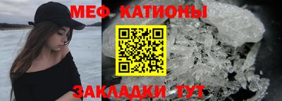 2c-b Камышлов