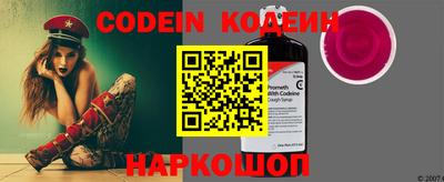 прущие грибы Канаш