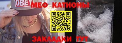 прущие грибы Канаш