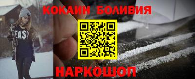 2c-b Камышлов