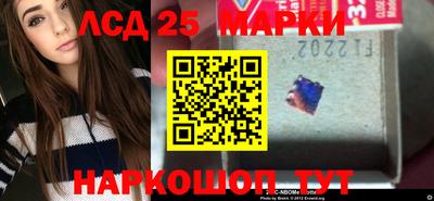 2c-b Камышлов