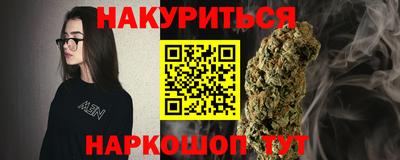 альфа пвп VHQ Кандалакша