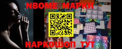 прущие грибы Канаш