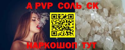 2c-b Камышлов