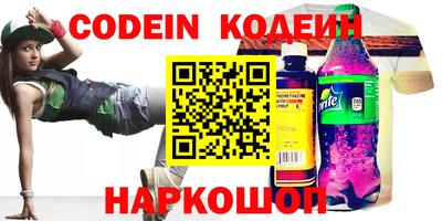 прущие грибы Канаш