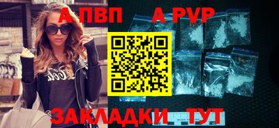 альфа пвп VHQ Кандалакша