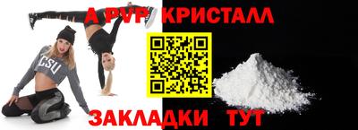 2c-b Камышлов