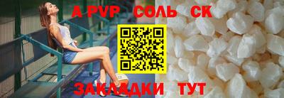 прущие грибы Канаш