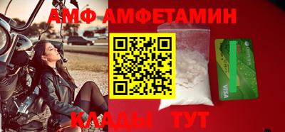 альфа пвп VHQ Кандалакша