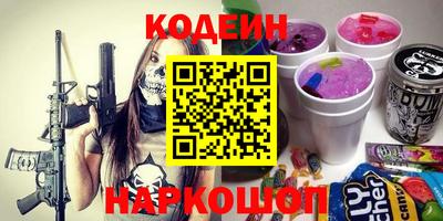 прущие грибы Канаш