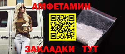 прущие грибы Канаш
