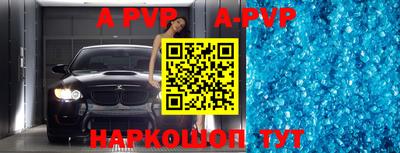 прущие грибы Канаш