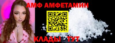 2c-b Камышлов