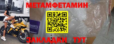 прущие грибы Канаш