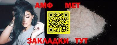 прущие грибы Канаш