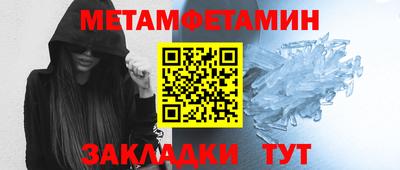 альфа пвп VHQ Кандалакша