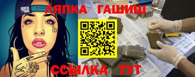 прущие грибы Канаш