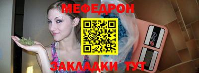 альфа пвп VHQ Кандалакша