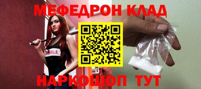 альфа пвп VHQ Кандалакша