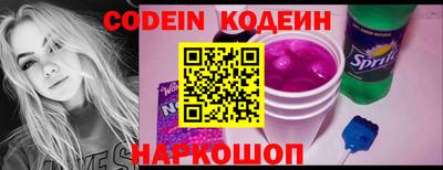 2c-b Камышлов