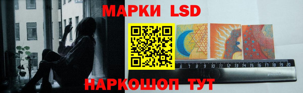ЛСД экстази  Лсд 25 экстази ecstasy  Гурьевск  Вход с VPN  гидра ссылка  LSD-25 экстази ecstasy 