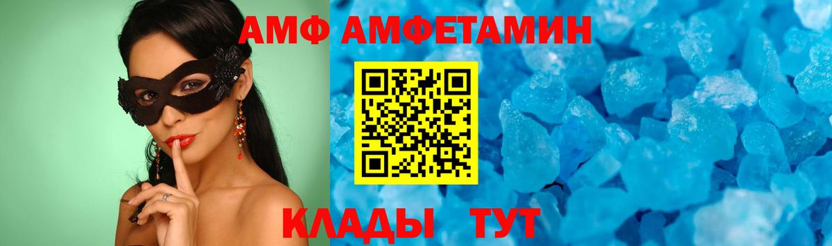 Первитин Декстрометамфетамин 99.9% Гурьевск