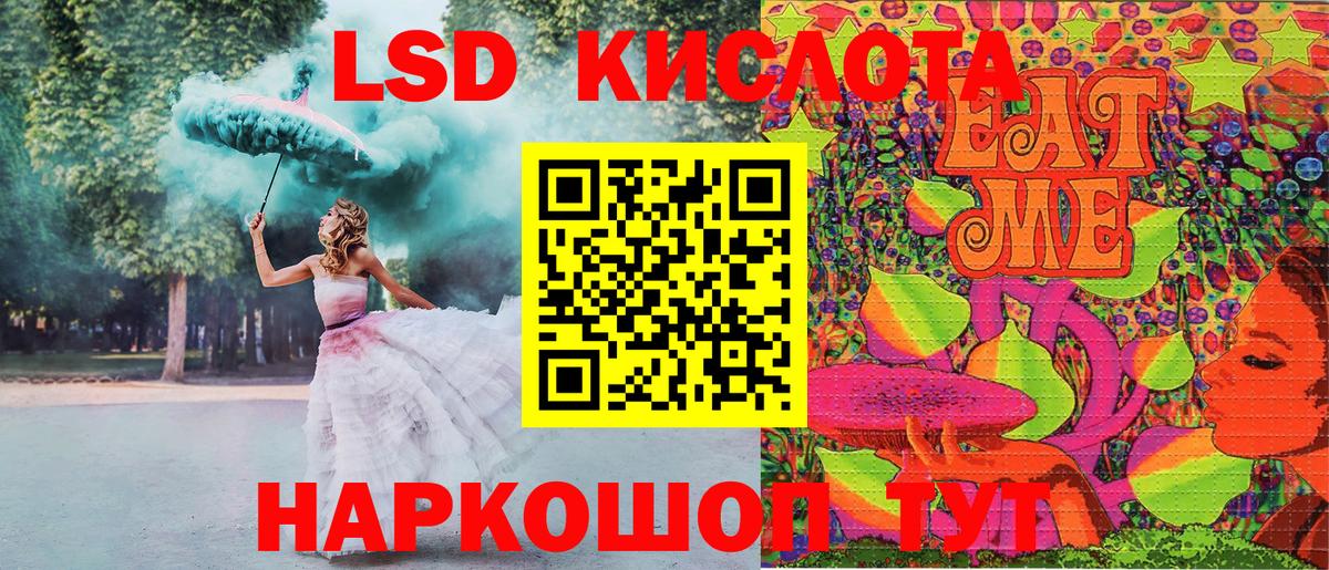 Марки 25I-NBOMe 1,8мг Гурьевск
