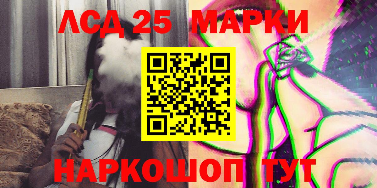 ГАШИШ  Метадон  Экстази  Гурьевск  МЕФ   МЕТ  Вход с VPN  А ПВП СК кристаллы  Меф  Гашиш  Cocaine 