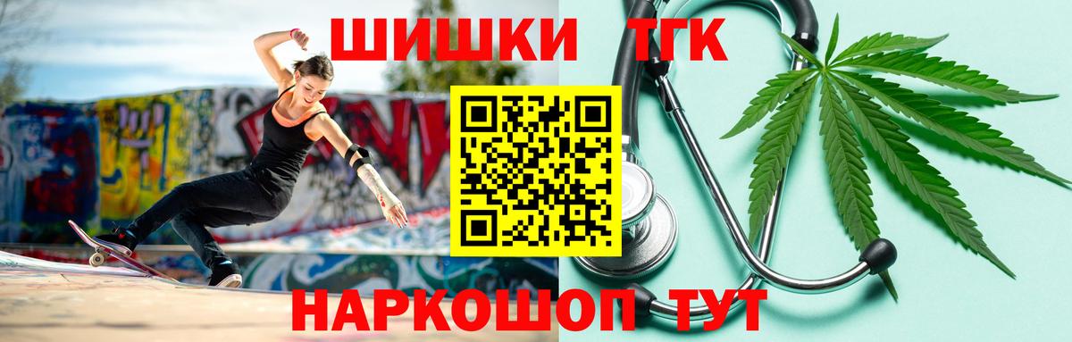 Бошки марихуана VHQ Гурьевск